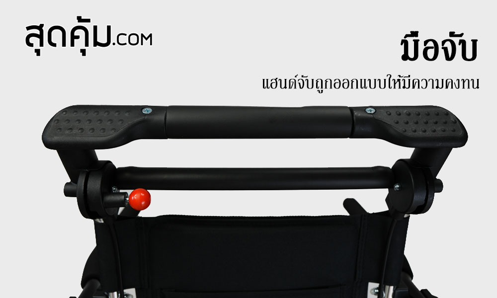 รถเข็นวีลแชร์ แบบพกพาพับได้ ล้อ 12 นิ้ว MV-ORANGE